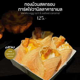 MENU_3440533yy_1760256238