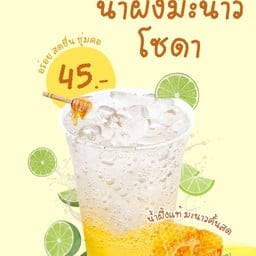 พีชคาเฟ่ & เบเกอรี่โฮมเมด