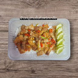 ข้าวหมูสามชั้นคั่วพริกเกลือ LM