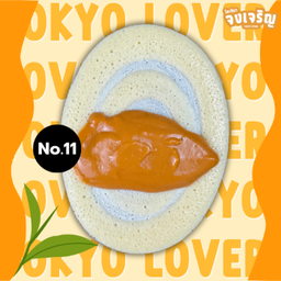 สังขยาชาไทย