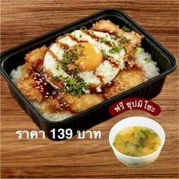 ข้าวหน้า Donburi