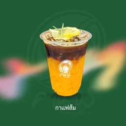 กาแฟส้ม