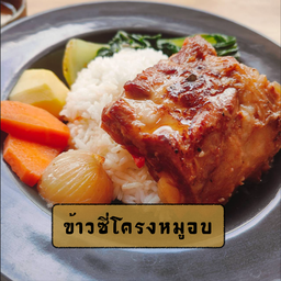 ข้าว/บะหมี่ซี่โครงหมูอบ XL