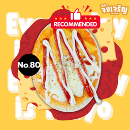 พิชซ่า ดับเบิ้ลชีส