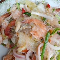 ยำวุ้นเส้นทะเล