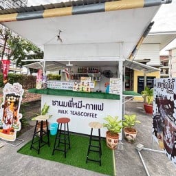 ร้านชานมพี่หมี สาขาคลองกร่ำ ชานมพี่หมี สาขาคลองกร่ำ