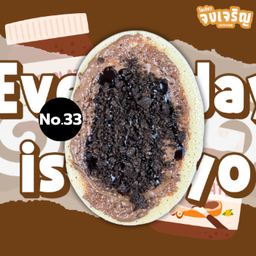 นูเทลล่า โอริโอ