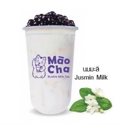 นมมะลิ