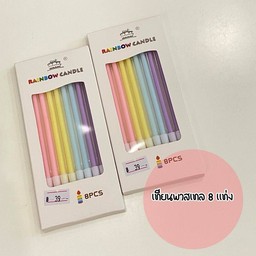 เทียนใหญ่