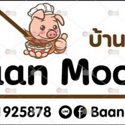 Baan Moo77-บ้านหมู77 ข้าวคอหมูย่าง-ทอด