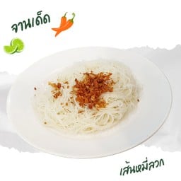 เส้นหมี่ลวก