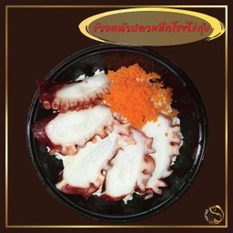ข้าวปลาหมึกโรยไข่กุ้ง