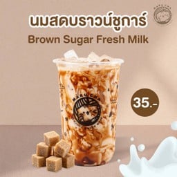 Marucha ชาไข่มุก พัทยาใต้ สาขาพัทยาใต้