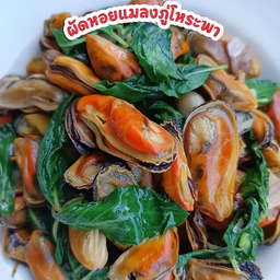 ข้าวผัดโหระพาหอยแมลงภู่