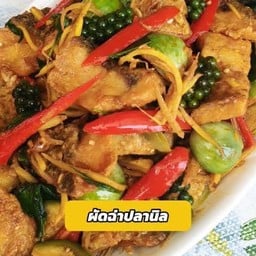 ข้าวปลานิลทอดผัดฉ่า