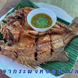 ปลากระพงทอดน้ำปลา