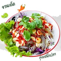 กุ้งแช่น้ำปลา