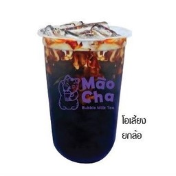 โอเลี้ยงยกล้อ