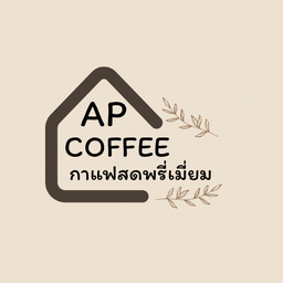 AP COFFEE ร้านกาแฟสีชมพู