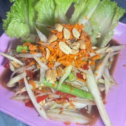 ตำโคราช