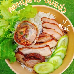 ข้าวหน้าคอหมูย่างจิ้มแจ่ว