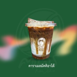 คาราเมลมัคคิอาโต้