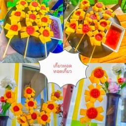 รสชาติลาว -