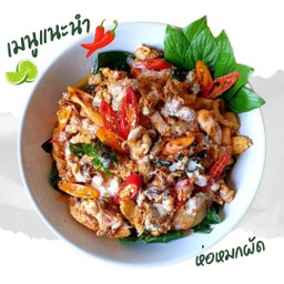 ห่อหมกผัด