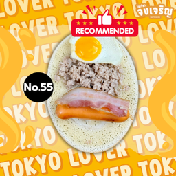 ไข่ หมูสับ ไส้กรอก เบคอน