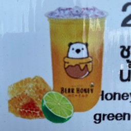 ชาเขียว น้ำผึ้งมะนาว