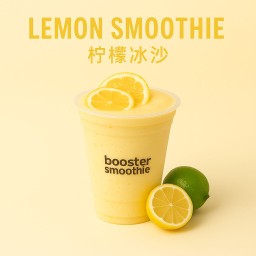 Lemon Smoothie - 柠檬冰沙 - มะนาว สมูทตี้ (น้ำปั่นผลไม้ เพื่อสุขภาพ)