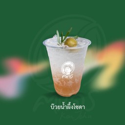 บ๊วยนํ้าผึ้งโซดา