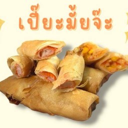 ปอเปี๊ยะ สุกี้โรล น้องมังกร