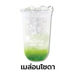 เมล่อนโซดา