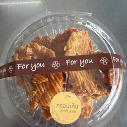 กรอบเค็ม