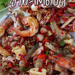 ยำมะม่วงทะเลเดือด