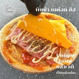 พิซซ่า แฮม ชีส