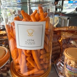 ขนมขาไก่