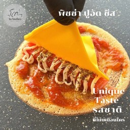 พิซซ่า ปูอัด ชีส