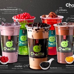 ชามะ ชามะ บิ๊กซี ตรัง