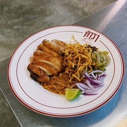 ⭐️ข้าวซอยผัดแห้งหอมกระทะสะโพกไก่ย่าง และเครื่องเคียง⭐️