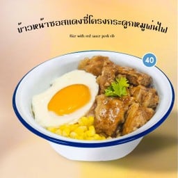 Sao (Sao)SAO cafe -