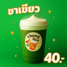 ชาเขียวเย็น