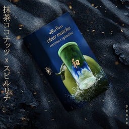 Effortless Clear Matcha Coconut x Spirulina (มัทฉะ น้ำมะพร้าว สาหร่ายสไปรูลิน่า)