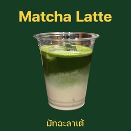 Signature Matcha Latte