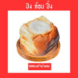 ซอสมะพร้าวน้ำหอม