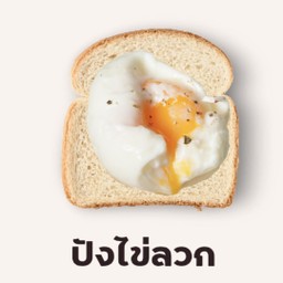 Egg Toast