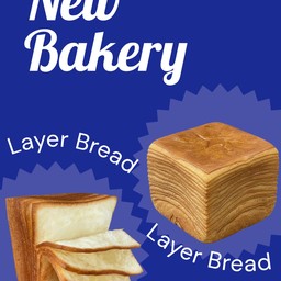 ขนมปังเลเยอร์