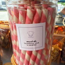 โอโจ้สตอเบอรี่