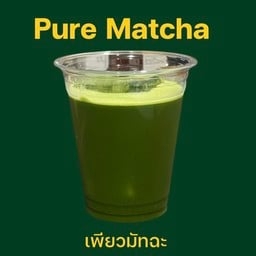 Pure Matcha